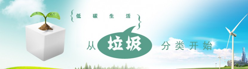 綠博.jpg