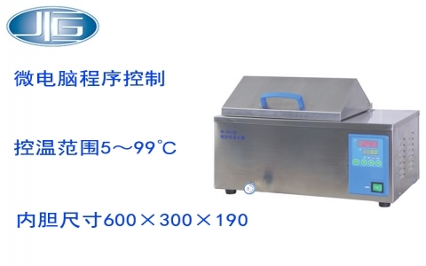 上海一恒電熱恒溫水槽、三孔電熱恒溫水槽  CU&DK系列