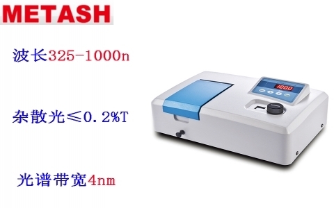 上海元析 V-5000型可見(jiàn)分光光度計(jì)